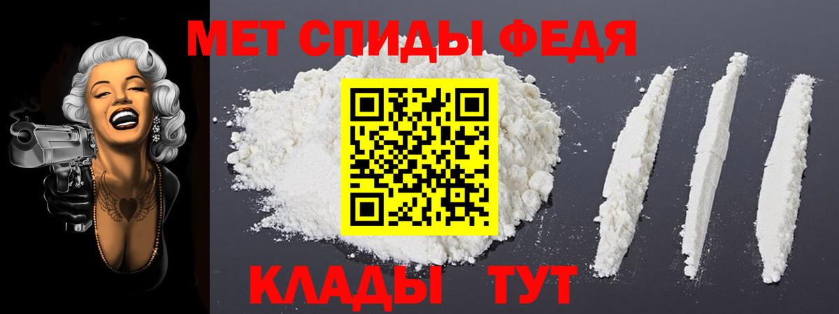 Амфетамин VHQ  АМФЕТАМИН  Можга  Вход с VPN 