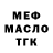 КЕТАМИН VHQ MAMBO minbai