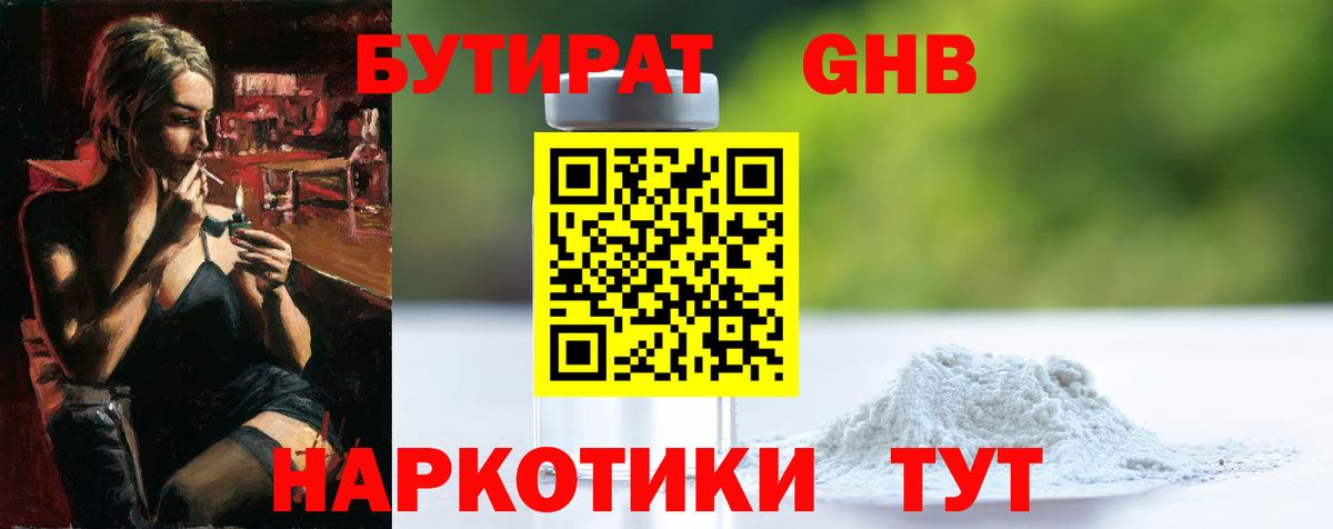 Alpha-PVP СК кристаллы  ГАШ  МАРИХУАНА  Вейп ТГК  Вход с VPN  Мефедрон   Метадон  МАРИХУАНА  Можга  Cocaine 
