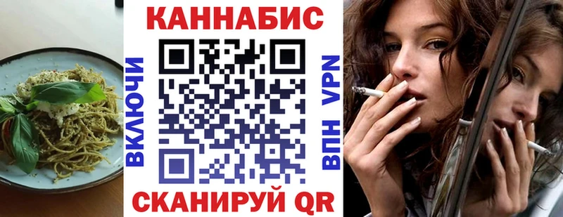 Canna-Cookies конопля  Можга 