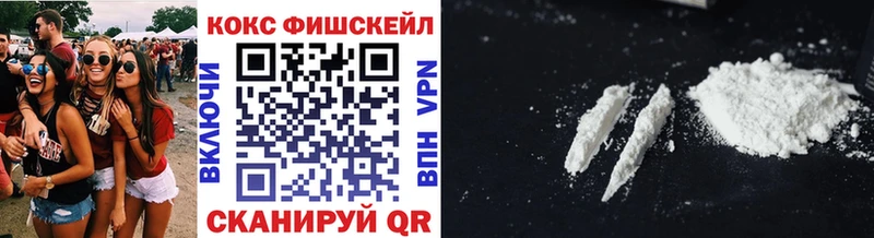 Кокаин 97%  Можга 