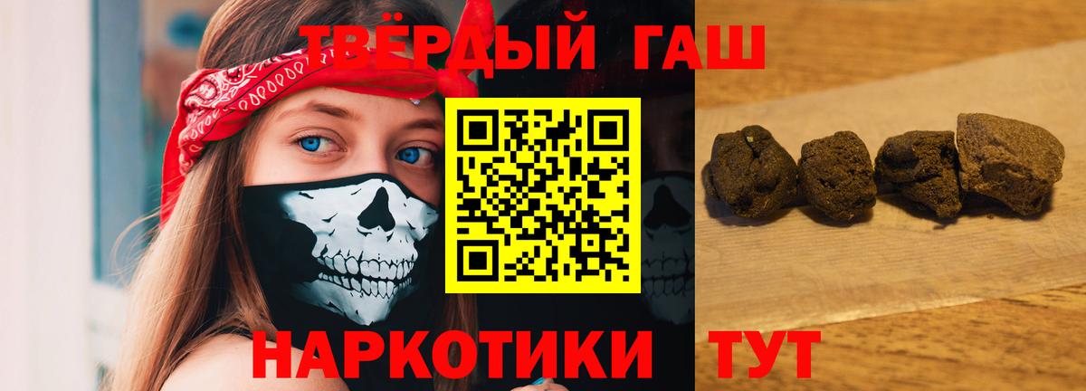 Гашиш индика сатива Можга