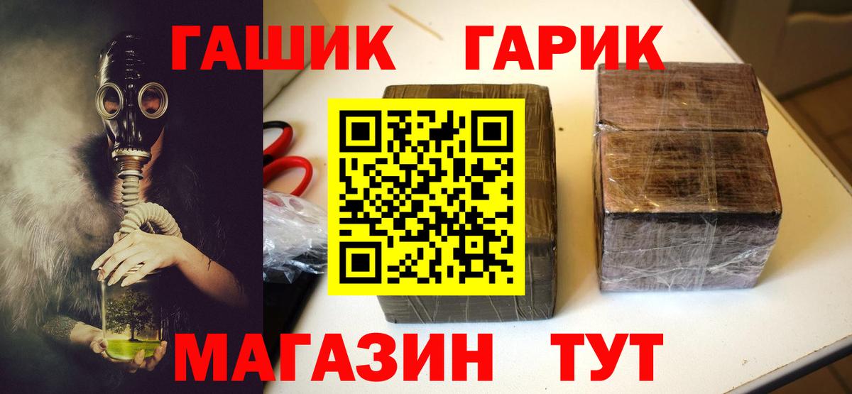 Можга  Гашиш Изолятор  Вход с VPN  ГАШИШ  ГАШ Premium 