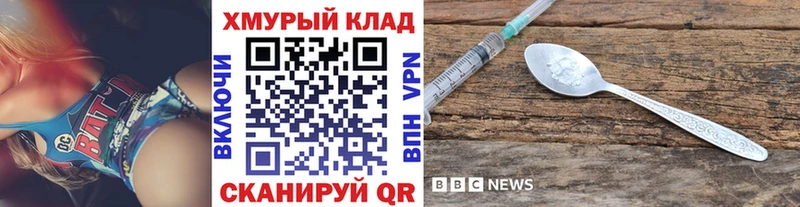 продажа наркотиков  Можга  ГЕРОИН Heroin 