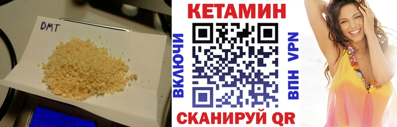 нарко площадка Telegram  где купить наркоту  Можга  Кетамин VHQ 