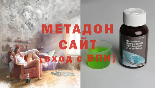 мяу мяу кристалл Арсеньев