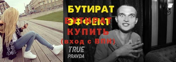 гидропоника Армянск
