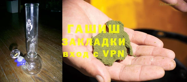 гидропоника Армянск