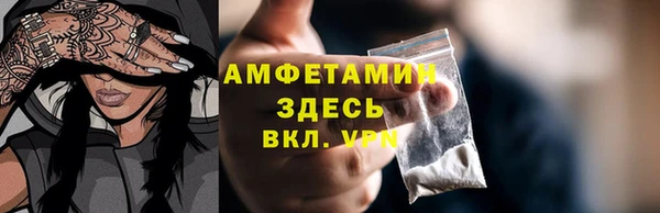 прущая мука Аркадак
