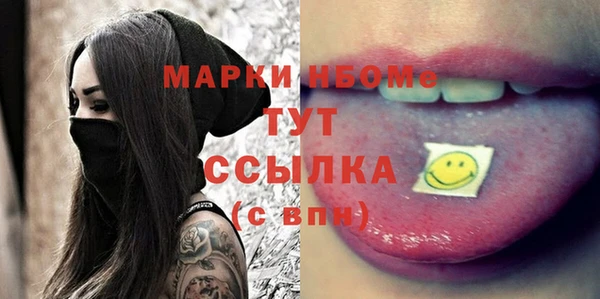гидропоника Армянск