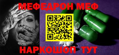 кокаин перу Заводоуковск