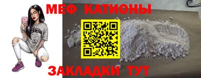 кокаин перу Заводоуковск