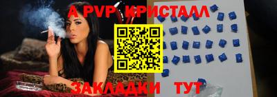 кокаин перу Заводоуковск