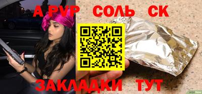кокаин перу Заводоуковск