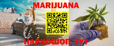 кокаин перу Заводоуковск