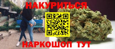 кокаин перу Заводоуковск