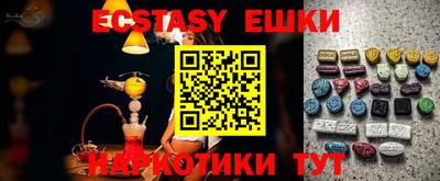 молекула духа Ипатово