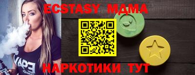 ECSTASY Жуковский