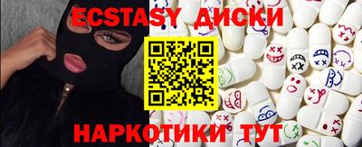 кокаин перу Заводоуковск
