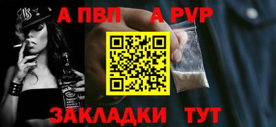 кокаин перу Заводоуковск