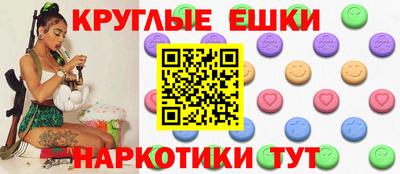 экстази Заволжье