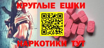 кокаин перу Заводоуковск