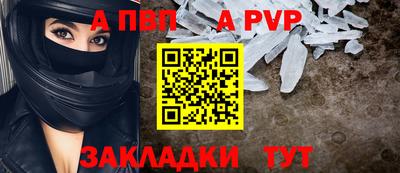 экстази Заволжье