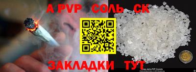 ECSTASY Жуковский