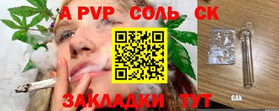 кокаин перу Заводоуковск