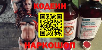 кокаин перу Заводоуковск