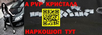 кокаин перу Заводоуковск
