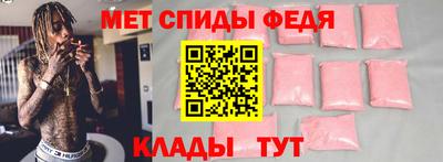 меф VHQ Изобильный