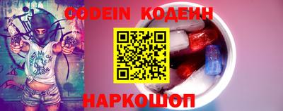 кокаин перу Заводоуковск