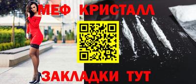 кокаин перу Заводоуковск