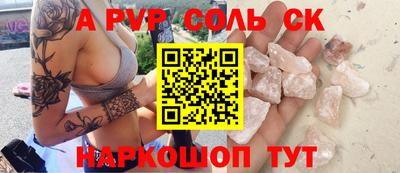 ECSTASY Жуковский