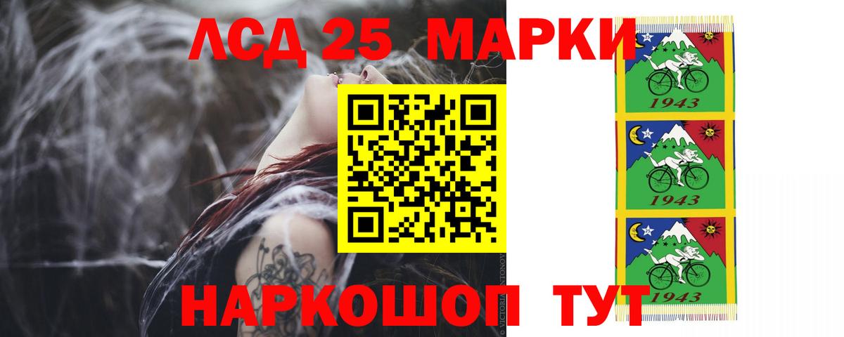 Можга  LSD-25 экстази  Лсд 25 экстази ecstasy  Вход с VPN  LSD-25 экстази ecstasy 