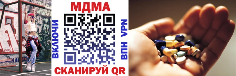где купить наркотик  Можга  МДМА VHQ 