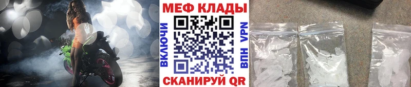 Меф mephedrone  Можга 