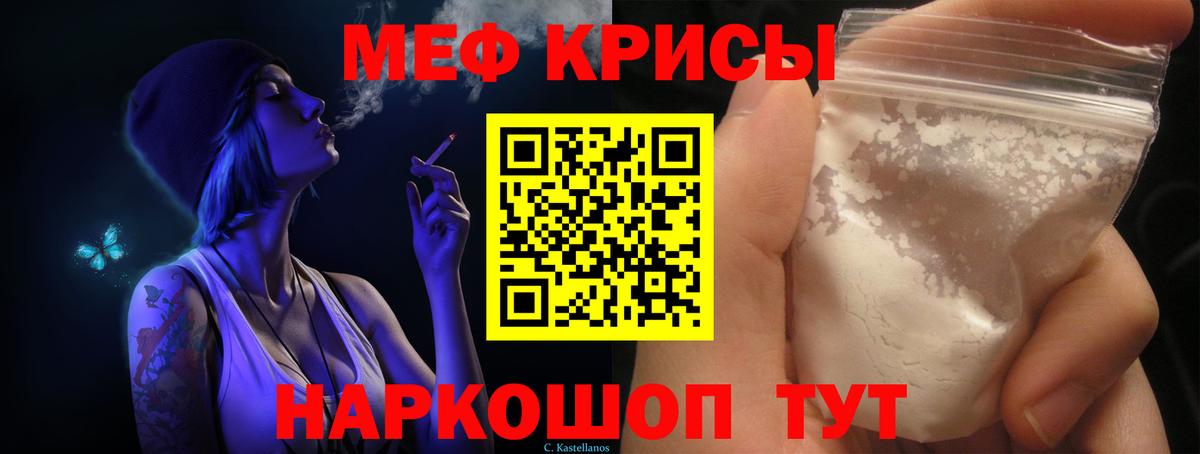 Можга  МЯУ-МЯУ mephedrone  где купить наркоту  Вход с VPN  blacksprut   МЕФ 