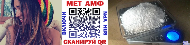МЕТАМФЕТАМИН витя  Можга 