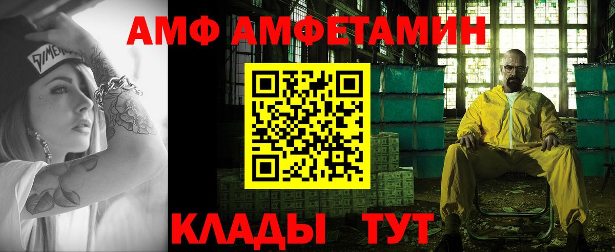 МЕТАМФЕТАМИН пудра Можга