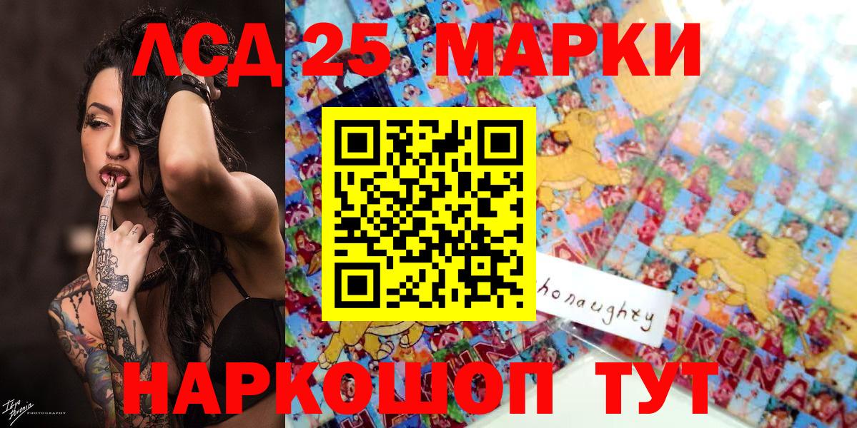 Марки NBOMe 1,5мг  Марки NBOMe 1,5мг  Можга  Вход с VPN 