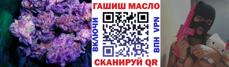 Дистиллят ТГК вейп Можга