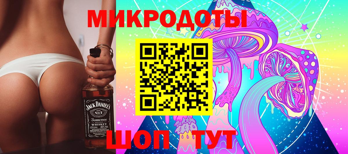 Псилоцибиновые грибы ЛСД Можга