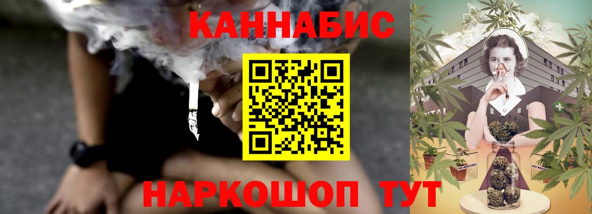 Можга  Конопля конопля  Бошки Шишки OG Kush  Вход с VPN 
