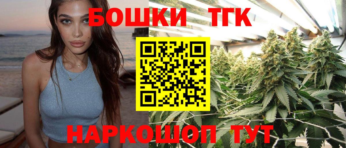 Конопля Bruce Banner Можга